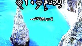 سورہ رحمان کی آیت