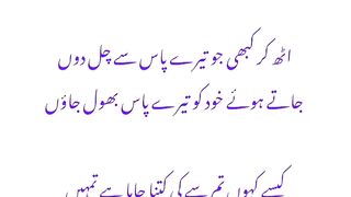 یہ کہنے پر او تو الفاظ بھول جاؤ????❤️‍????