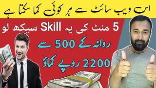 How to make money online 2023 | Best earning app Without investment | Online paise kaise kamaye 2023