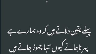 پھر نہ جانے کیوں تنہا چھوڑ جاتے ہیں ????❤️‍????