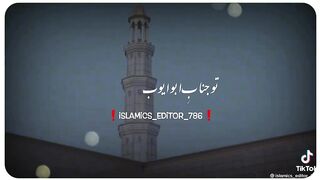 Jub umar rz dair se masjid ai to abo ayub ansari ne kia kaha