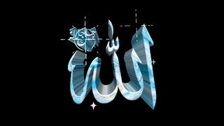 NAME OF The ALLAH IS THE GREATEST