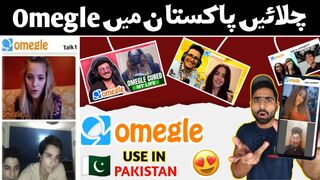 How to use omegle in pakistan| Omegle Pakistan Me Kaise Chalayen