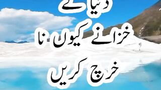 New Urdu quotes video| Urdu Poetry 2023