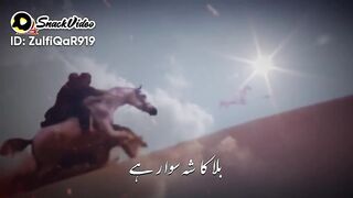 Manqabat Husain (R)