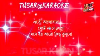Ato Bhalobasha Mite na je Asha Bangla kara ko 2023
