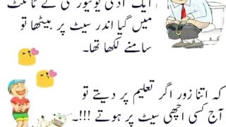 New funny jokes /Urdu lateefy 2023