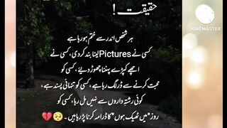 Har shahs andar se khatam ho raha hai