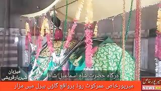 Darga Ismail Shah