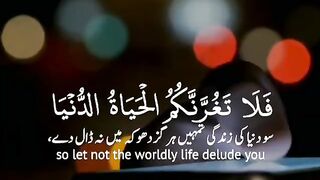 Tilawat Surah Luqman