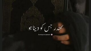 Motivational Islamic Video