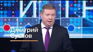 Большая игра - 1 часть (24.01.2023)