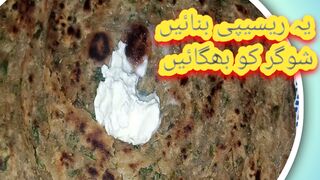 Esy  recipe
