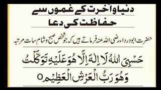 The world and the hereafter Will be safe from plz subscribe and watch my video them