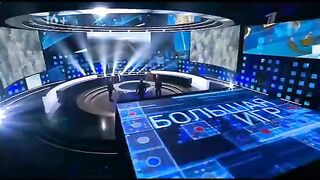 Большая игра - 3 часть (24.01.2023)