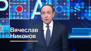Большая игра - 2 часть (24.01.2023)