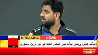 Iftikhar Ahmad Smashed 100 Runs 45 Bals In Bbl 2023 | Haris Rauf & Iftikhar Ahmad Fight