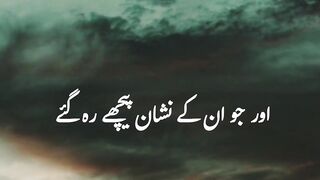 Surah yaseen status