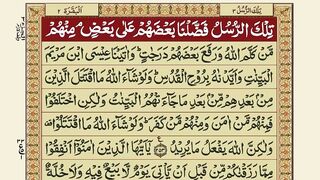 Quran-para03 english translation