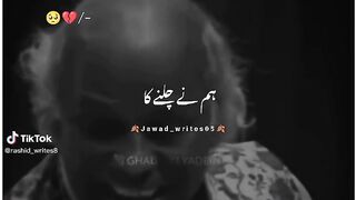 شاعری