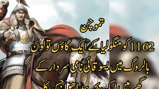 Changes khan