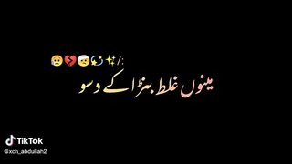 shairi