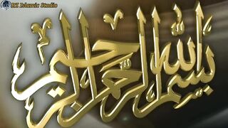Surah Rahman With Urdu Translation full