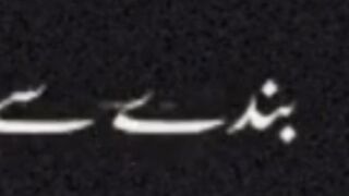 Allah ki rahmat