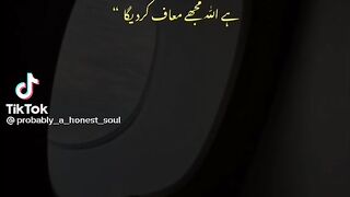 Islamic video Allah ho Allah