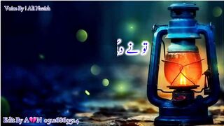 Ek Qayamat Hy Jo Sarey Sham Guzar Jati Hy