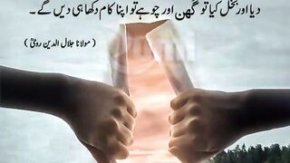 quotes||urdu quotes||motivational video||