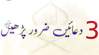 Allah k name ki brkt