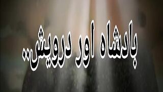 meri awaz