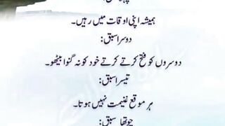 quotes||urdu quotes||motivational quotes|| Quran quotes