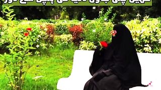 Pin of duas for beautiful fot good day????????????