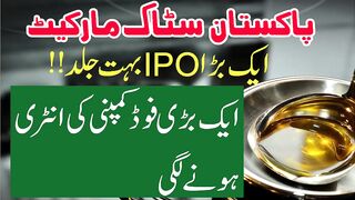 New IPO is coming on stock index soon !!!