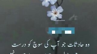 quotes||urdu quotes|| Quranic quotes||