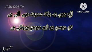 Urdu poetry