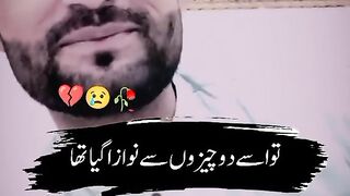 Sad poetry