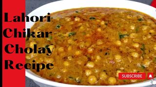 Chikar Cholay Recipe| Lahori Chikar Cholay | Chana Masala| Street Style Cholay Recipe#choly#lahorichikarcholyrecipe#desistyle