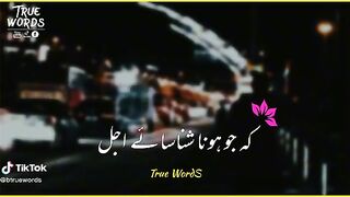 ki Muhammad (SAW) Se Wafa | Allama Iqbal Shayari islamic
