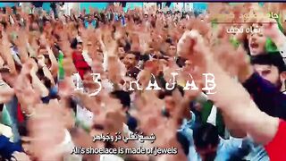 13 Rajab Coming Soon | Birth Anniversary Of Maula Ali AS | Persian Video
