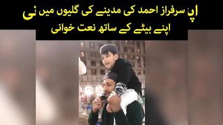Sarfraz Ahmed Main MdinayChala | Sarfraz Ahmed Viral Video| Sarfraz Ahmednaat#shorts #sarfarazsaifi