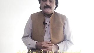 اسٹیبلشمنٹ کی تجربے کار ٹیم نے ملک کو بحرانوں سے دوچار کردیا۔۔