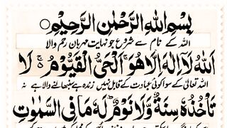 Ayatul Kursi Recitation by Engineer Muhammad Abbas | Full HD with Urdu Translation RELAXING SOOTHING