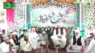 Ajab Rang Par Hai Bahare Madina By Khalid Hasnain Khalid