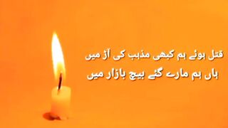 Feb Kashmir Day Poetry In Urdu | Poetry About Kashmir Day | Urdu Poetry | #poetry