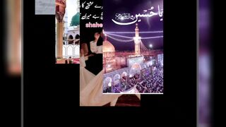 اللھم صلی علی محمد وآل محمد