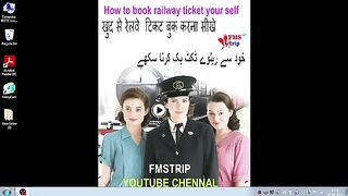 IRCTC ticket booking 2023 Train ticket booking Ralway ticket Rail tiket keisa bana na hai train ka tiket