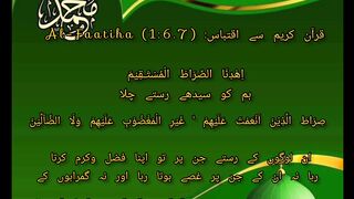 یا رسول اللہ